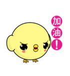 Weak chicken (Happy days)（個別スタンプ：5）