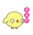 Weak chicken (Happy days)（個別スタンプ：7）