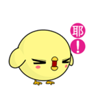 Weak chicken (Happy days)（個別スタンプ：8）