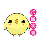 Weak chicken (Happy days)（個別スタンプ：11）