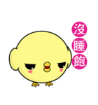 Weak chicken (Happy days)（個別スタンプ：17）