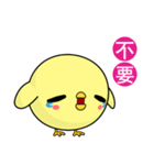 Weak chicken (Happy days)（個別スタンプ：19）