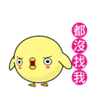 Weak chicken (Happy days)（個別スタンプ：20）