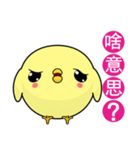 Weak chicken (Happy days)（個別スタンプ：21）