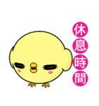 Weak chicken (Happy days)（個別スタンプ：28）