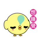 Weak chicken (Happy days)（個別スタンプ：30）