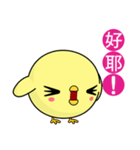 Weak chicken (Happy days)（個別スタンプ：32）