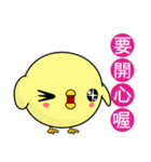 Weak chicken (Happy days)（個別スタンプ：34）