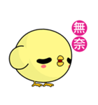 Weak chicken (Happy days)（個別スタンプ：38）