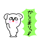 こんにちわん（個別スタンプ：15）