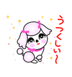 こんにちわん（個別スタンプ：20）