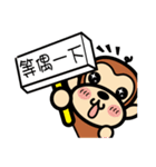 Ben Ben monkey（個別スタンプ：9）