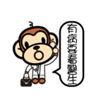 Ben Ben monkey（個別スタンプ：12）