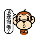 Ben Ben monkey（個別スタンプ：14）