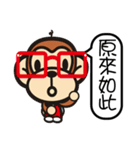 Ben Ben monkey（個別スタンプ：23）