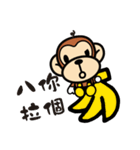 Ben Ben monkey（個別スタンプ：26）