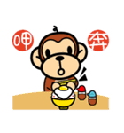 Ben Ben monkey（個別スタンプ：29）