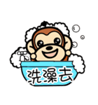 Ben Ben monkey（個別スタンプ：30）