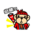 Ben Ben monkey（個別スタンプ：32）