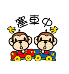 Ben Ben monkey（個別スタンプ：34）