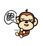 Ben Ben monkey（個別スタンプ：35）