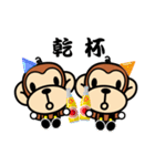 Ben Ben monkey（個別スタンプ：38）