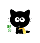 友達は黒猫さん2（個別スタンプ：8）