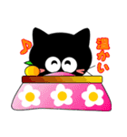 友達は黒猫さん2（個別スタンプ：11）