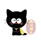 友達は黒猫さん2（個別スタンプ：14）