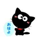 友達は黒猫さん2（個別スタンプ：18）