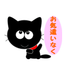 友達は黒猫さん2（個別スタンプ：20）