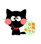 友達は黒猫さん2（個別スタンプ：21）