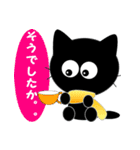 友達は黒猫さん2（個別スタンプ：29）