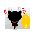 友達は黒猫さん2（個別スタンプ：30）