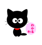 友達は黒猫さん2（個別スタンプ：31）