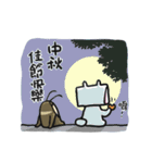 Roach's inner voice2(celebrate festival)（個別スタンプ：8）