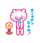 クマさんハナちゃん（個別スタンプ：22）