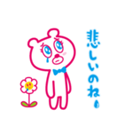 クマさんハナちゃん（個別スタンプ：37）