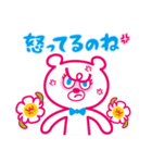 クマさんハナちゃん（個別スタンプ：38）