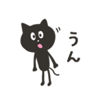 シンプルな黒猫スタンプ（個別スタンプ：1）