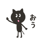シンプルな黒猫スタンプ（個別スタンプ：3）