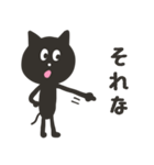 シンプルな黒猫スタンプ（個別スタンプ：4）