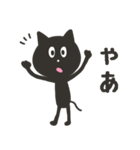 シンプルな黒猫スタンプ（個別スタンプ：5）