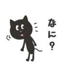 シンプルな黒猫スタンプ（個別スタンプ：7）