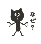 シンプルな黒猫スタンプ（個別スタンプ：9）