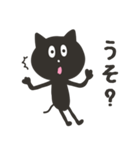 シンプルな黒猫スタンプ（個別スタンプ：10）