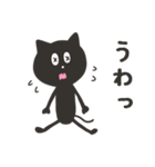 シンプルな黒猫スタンプ（個別スタンプ：15）