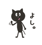 シンプルな黒猫スタンプ（個別スタンプ：18）