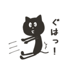 シンプルな黒猫スタンプ（個別スタンプ：21）