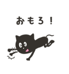 シンプルな黒猫スタンプ（個別スタンプ：22）